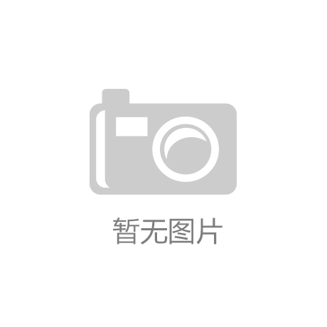 炫酷！长春市这两所学校的秋季运动会很燃！